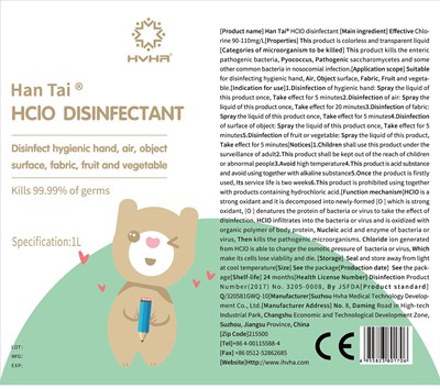 Hclo Disinfectant 1l 77263-001-04 Label (Hclo Disinfectant 1l 77263 001 04)